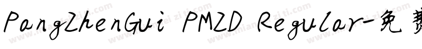 PangZhenGui PMZD Regular字体转换